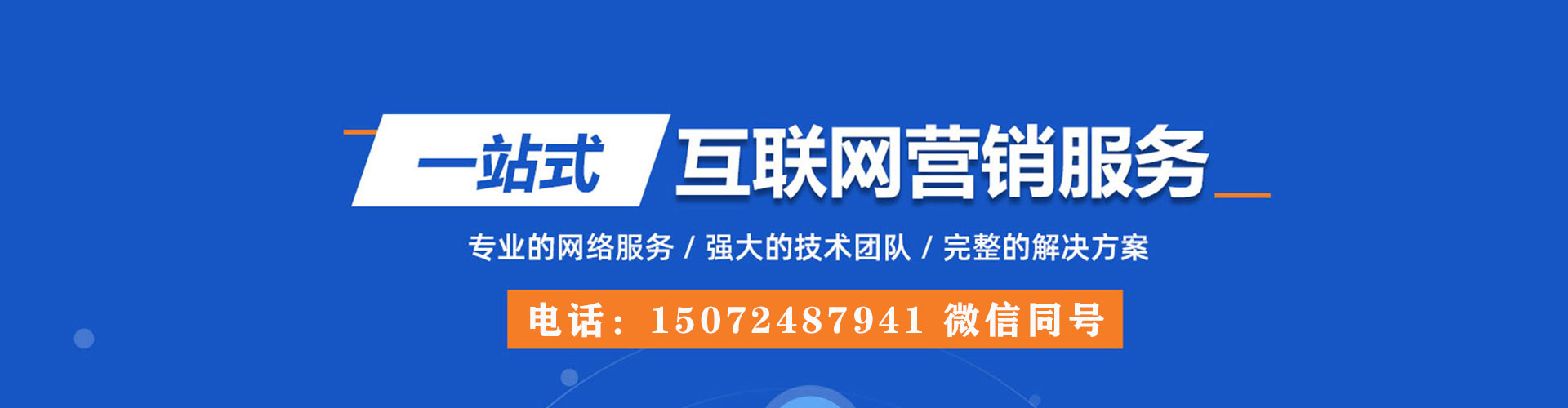 常山信息流代运营