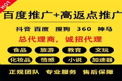 竞价托管实战：从零到一的成长之路